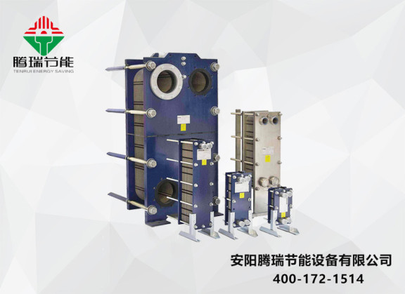 使用板式換熱器前要掌握的信息